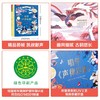 孩子的国学启蒙发声书 唱学《声律启蒙》 商品缩略图5