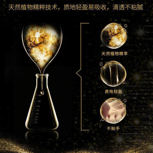 魅赞烫染修护湿发护发精油喷雾 商品图7