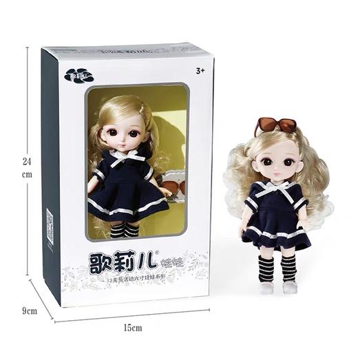 歌莉儿精致13关节公主套装洋娃娃 商品图4