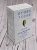 《给忙碌者的7天课》(套装全3册）：心理学课+哲学课+美学课，若您时常感到人生困惑，不妨读一读这套书！ 商品缩略图2