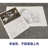 【有步骤、大彩图】李晓明工笔画白描稿斗方小品《临宋花篮图》蜀葵石榴栀子花初学者临摹花鸟线稿KL05 商品缩略图2