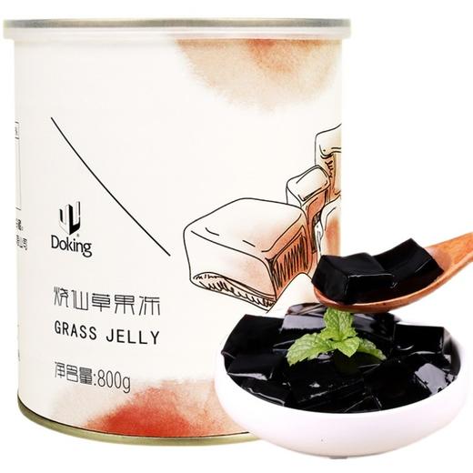 [特价,保质期到26.5.2]800g 盾皇 烧仙草果冻罐头 仙草冻 奶茶店专用配料 黑凉粉即食罐装 商品图3