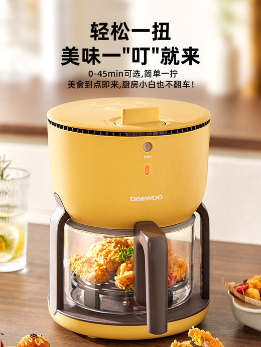 韩国DAEWOO大宇空气炸锅360°可视空气炸锅 商品图0