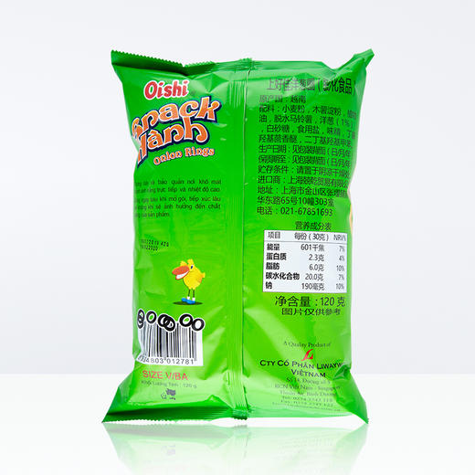 【零食乳饮】120g上好佳洋葱圈   口感香脆 品质保证 商品图3