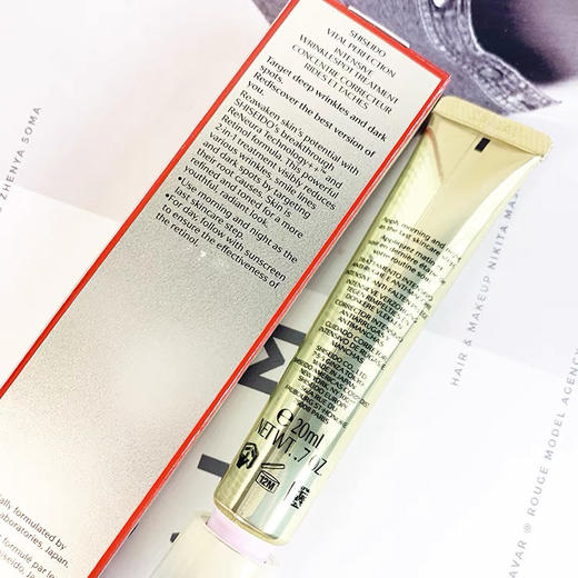 资生堂悦薇第4代纯A小针管眼霜20ml 商品图4