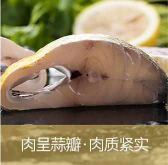 深海野化大黄鱼6条装 5.5斤/盒【LY】【包邮直发】 商品图1