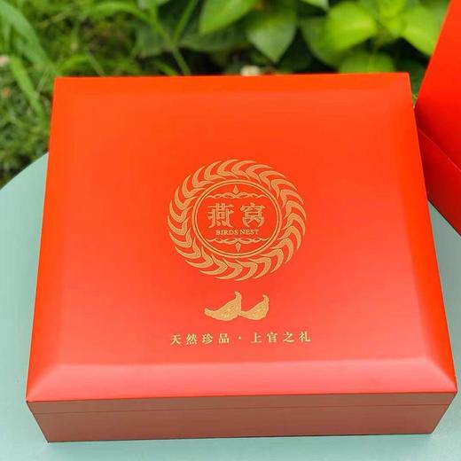 原装溯源码挪金丝燕盏燕窝礼盒  |  精选自马来印尼溯源码进口金丝燕盏燕窝，单盏7克左右最适合的密盏， 一盏一码，全程可追溯买的放心，手工挑毛，干爽无刷胶，无漂白，无 粘碎，纯粹看得见的好燕窝！ 商品图6