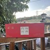 【挖茶】梅香普洱100g/盒 出口品质 放心品鉴 新增红色喜庆款 商品缩略图6