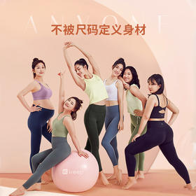 【经典款】Keep无尺码裸感瑜伽紧身裤 包容多种身材