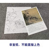 【有步骤、大彩图】李晓明工笔画白描底稿斗方小品《临宋荷蟹图》荷花螃蟹初学者临摹花鸟线稿KL03 商品缩略图2