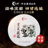 一球2020年灵鼠献瑞生茶357g 商品缩略图0