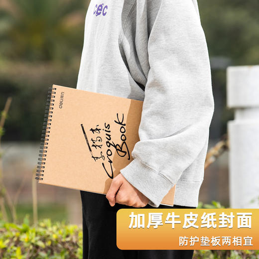 得力素描本73357(混)A4   40页上翻 商品图0