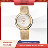西铁城日本官方正品巴塞尔展出款光动能女表玫瑰金简约时尚EM0643-84X 商品缩略图5