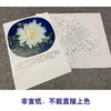 【有步骤、大彩图】李晓明工笔画白描底稿小品《烟笼翠》牡丹初学者临摹花鸟线稿KL17 商品缩略图2