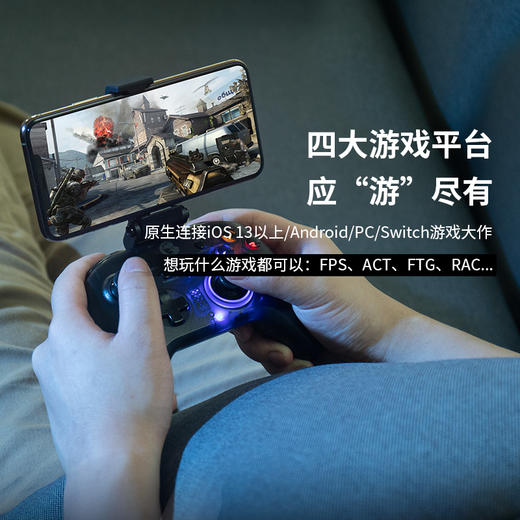 盖世小鸡GAMESIR T4pro无线游戏switch手柄PC电脑Steam使命游戏召唤幻塔原神塞尔达王国之泪半透明 商品图5