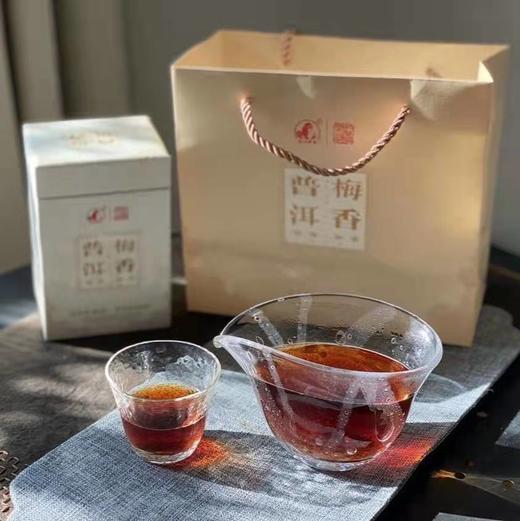【挖茶】梅香普洱100g/盒 出口品质 放心品鉴 新增红色喜庆款 商品图2