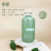 【买一送一】 氨基酸香氛沐浴露,洗发水护发素沐浴露三件套300ml 商品缩略图4