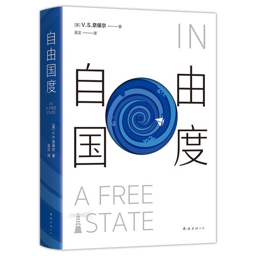 自由国度 商品图3