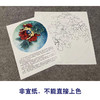 【有步骤、大彩图】李晓明工笔画白描底稿圆形小品《金背大红》牡丹初学者临摹花鸟线稿KA02 商品缩略图2