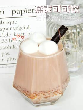  西麦阳光厨房 | 秋风起，来一杯燕麦可可饮 