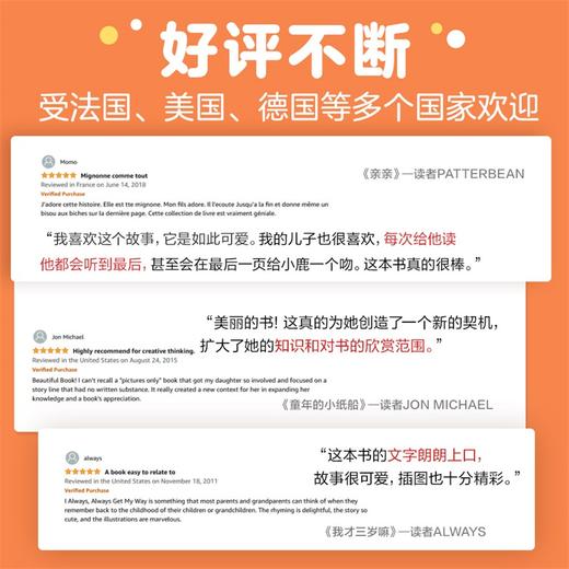 爱的教养（10册） 商品图7