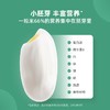 窝小芽有机胚芽米350g 商品缩略图3