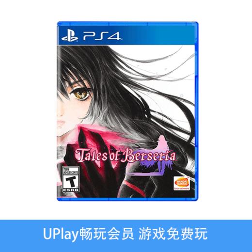 【畅玩卡可租】二手PS4游戏 绯夜传奇 狂战传说 中文版 商品图0
