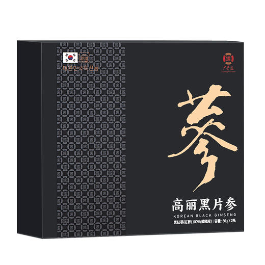 广誉远高丽黑片参 50g*2瓶 商品图1