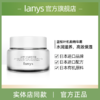 日本三花lanys蓝桉叶机能精华霜55g 商品缩略图0