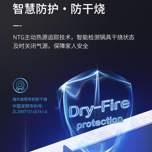 海尔（Haier）灶具JZT-QHAC932A(12T) 商品图2