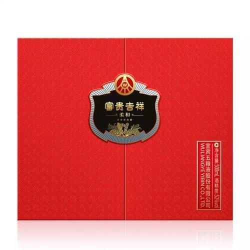 五粮液富贵吉祥（柔和）双支装 52度 500ml×2  两瓶礼盒装销售 带酒杯 商品图2