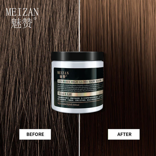 魅赞烫染毛糙修护奢养高光发膜 商品图7