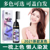 魅赞梳子染植物健康护发染发剂（高端款） 商品缩略图8