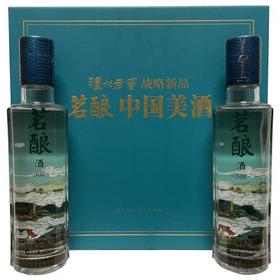 【伴手礼盒】泸州老窖·茗酿（508）50.8度 125ml×2礼盒装