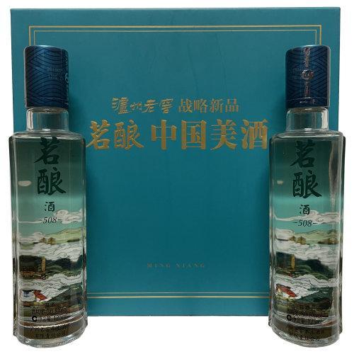 【伴手礼盒】泸州老窖·茗酿（508）50.8度 125ml×2礼盒装 商品图0