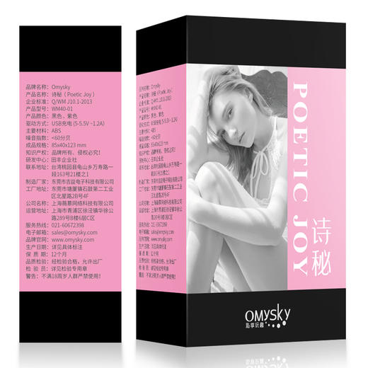 私享玩趣诗秘口红跳蛋女用按摩震动棒 商品图5