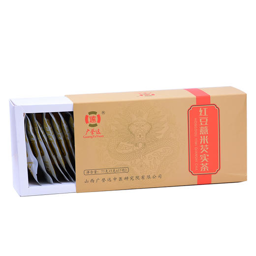 广誉远红豆薏米芡实茶75g(5g*15包) 效期至2022年7月18日 商品图5