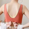 【无痕舒适 春夏必备】泰国无痕乳胶内衣 小胸聚拢轻盈舒适女士运动美背文胸 商品缩略图1