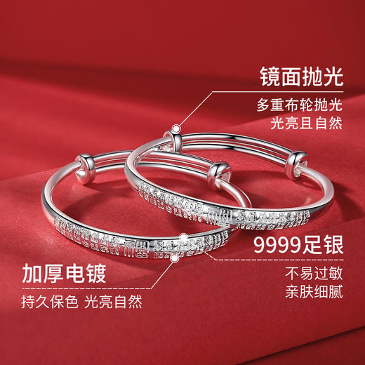 Winy9999足银长命富贵宝宝手镯锁套装送女友闺蜜节日生日礼物 商品图2
