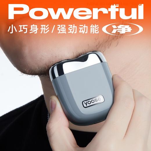 yoose有色可全身水洗全自动剃须刀迷你便携旅行生日礼物送男友送老公七夕情人节套装礼盒 电镀银（MINI） 商品图5