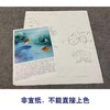 【有步骤、大彩图】李晓明工笔画白描底稿斗方小品《睡莲金龙鱼》荷花初学者临摹花鸟线稿KL22 商品缩略图2