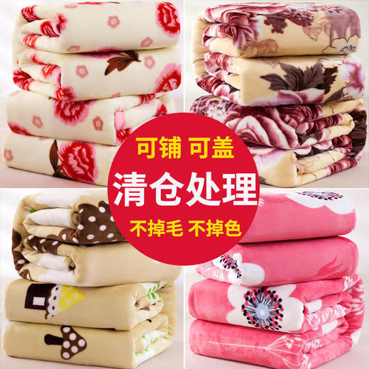 TZF-LRJJ211214盖毯床单两用款法兰绒毛毯 商品图2