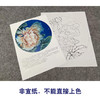 【有步骤、大彩图】李晓明工笔画白描底稿圆形小品《瑶池春》牡丹初学者临摹花鸟线稿KL16 商品缩略图2