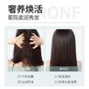 魅赞善韩家奢养焕活海盐水润亮泽护发素 商品缩略图4
