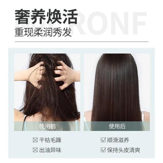 魅赞善韩家奢养焕活海盐水润亮泽护发素 商品图4
