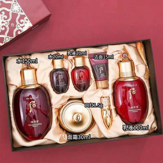 Whoo后津率享水乳霜大套盒 商品图7