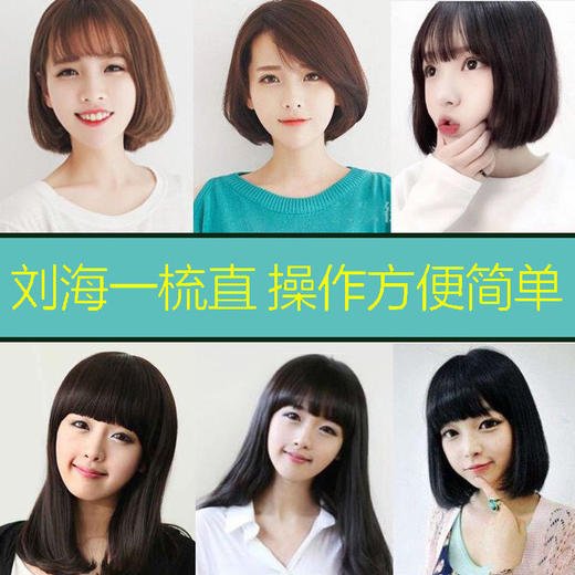 魅赞免夹免拉一梳就直汉斯烫发液（一梳直） 商品图1