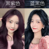 魅赞天然植物潮色护发养发染发膏2022流行色（高端款） 商品缩略图10