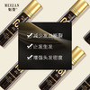 魅赞基础人参提取物防掉育发养发液（走珠款) 商品缩略图3