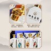 【纪念珍藏版】53度酱香型高度粮食礼盒白酒 四大名作500ml*4整箱装 商品缩略图1